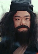 彭國真