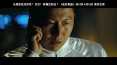 動作版預(yù)告片1