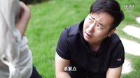 《凈擱這亂哩》第二季番外3：男人最愛聽的情話