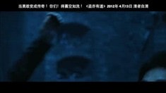 動作版預(yù)告片2