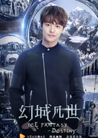 馬天宇
