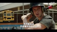 神奇四俠2015 新神奇四俠 預告國際版 隱形女、霹靂火現超能力