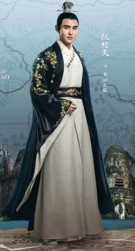 扶搖  宣傳圖