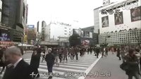 17東京都港區澀谷區江戶之薩摩藩屋檐