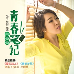 閆薇兒