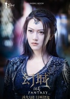 逯恣禎