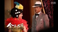 《金玉瑤》收官虐戀升級 演繹抗戰最熟悉陌生人
