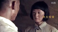 《戰魂》大結局預告