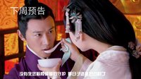 大漢情緣之云中歌 TV版 《大漢情緣之云中歌》策劃版預(yù)告 陵哥哥領(lǐng)盒飯 云歌終成復(fù)仇女神