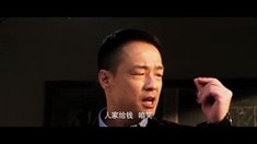 終極版預告片