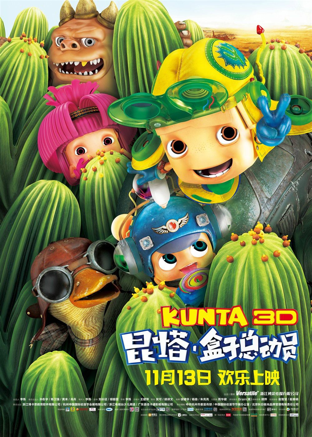 http://www.omega3-ala.com/pics/default/download/430de3b5a4c2d24abf28664f269250ef.jpg