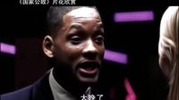 【看大片】國家公敵 Enemy of the State (1998)中文預(yù)告