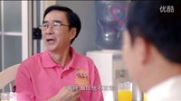 《我為兒孫當北漂》斗法篇60秒
