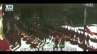 金玉滿堂片段--滿漢全席解釋