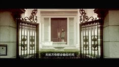預告片