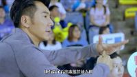 《High 5 制霸青春》球技被批 女教練人設一路開掛
