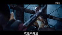塞繆爾·杰克遜 芬蘭荒野求生記《冰峰游戲》