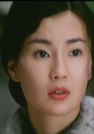 張曼玉