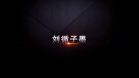 《報告老板！》終極爆笑預(yù)告