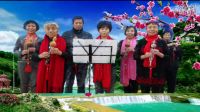 衡水快樂吧 老年大學葫蘆絲班 《和諧快樂一家人》