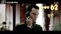 [BesTV電視劇小組出品][北平無戰事之][曾可達喊了幾遍建豐同志]