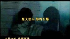 中文版預告片+制作特輯