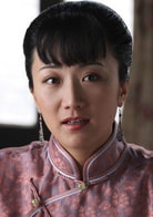 王亞梅