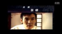 非親父子片頭曲