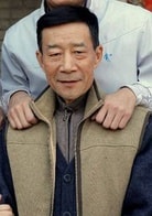李雪健