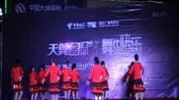 巴東聚寶盆健身隊-送情郎