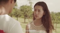 《我們為什么不能在一起》第二集