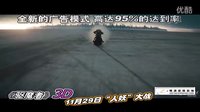 驅(qū)魔者