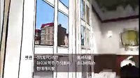 《燦爛的遺產》片頭曲