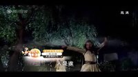 天涯明月刀[TV版] 10集精彩預告【高清版】