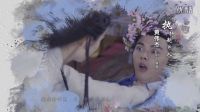《蜀山戰(zhàn)紀(jì)第2季》片頭曲 我選擇喜歡你