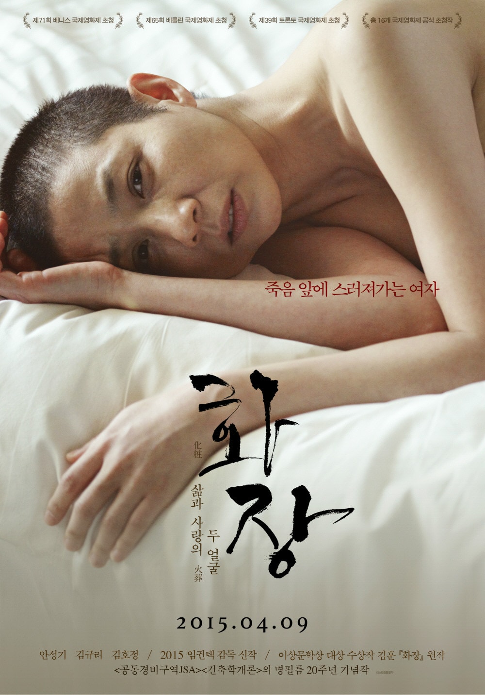http://www.omega3-ala.com/pics/default/download/43addebd992e0c98538efe89f616d7ca.jpg