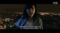 {BBS鄉(xiāng)民的正義}[駭戰(zhàn)]先行版預(yù)告片