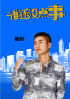 何達