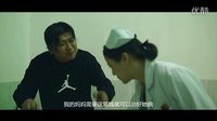 《驚急注射》預告片