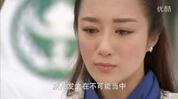 《家和萬事興》 電視劇 映雪想放棄嘉誠讓其與楊蘭在一起