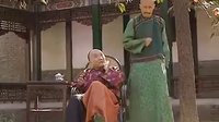 鐵齒銅牙紀曉嵐 第二部 第26集【2002年國產大型古裝電視劇】