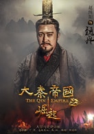 趙純陽