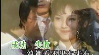 經典電視劇，六十年代人得最美回憶！