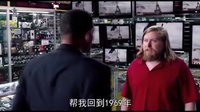 IMAX3D《黑衣人3》預告首發  5月25日炫黑風暴來襲