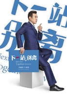 于和偉