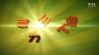 《闖堂兔》高清預告