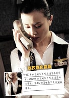 劉孜