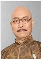 岳華