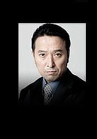 安奭奐