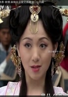 李紫瀅